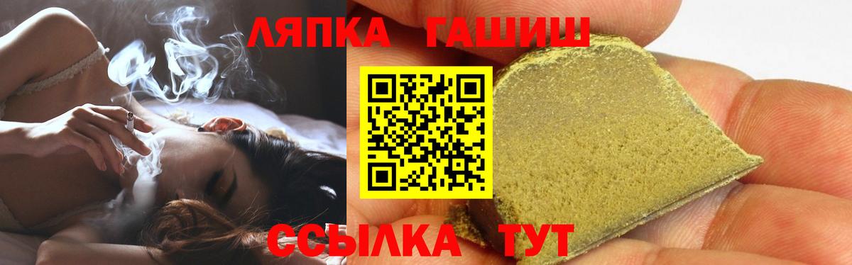 Бузулук  Гашиш  Вход с VPN  ГАШИШ Ice-O-Lator 