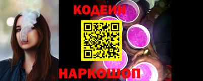гидра Шахты