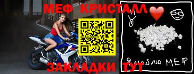 гидра Шахты