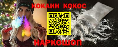 ALPHA-PVP Шебекино
