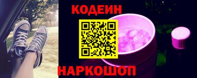 ALPHA-PVP Шебекино
