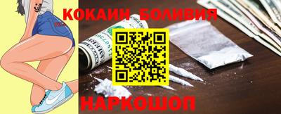 гидра Шахты