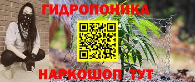 мяу мяу кристалл Шелехов
