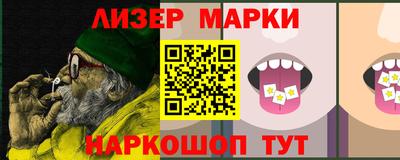 гидра Шахты