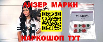 мяу мяу кристалл Шелехов