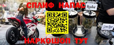 ALPHA-PVP Шебекино