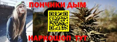 ALPHA-PVP Шебекино