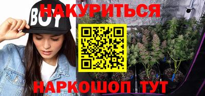 ALPHA-PVP Шебекино