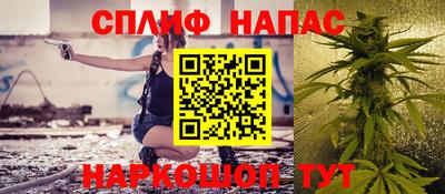 ALPHA-PVP Шебекино