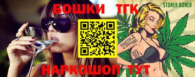 гидра Шахты