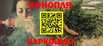 мяу мяу кристалл Шелехов