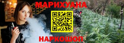 мяу мяу кристалл Шелехов
