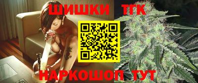 мяу мяу кристалл Шелехов