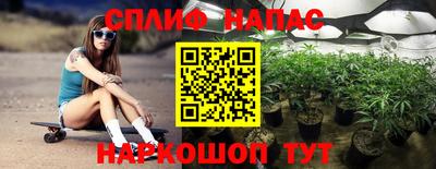 мяу мяу кристалл Шелехов