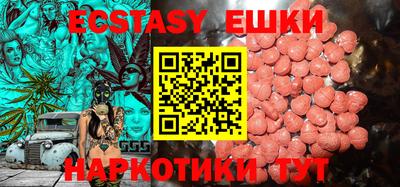 гидра Шахты