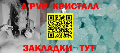 гидра Шахты