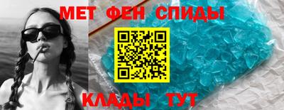 ALPHA-PVP Шебекино