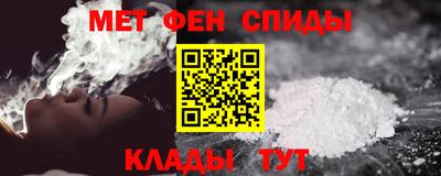мяу мяу кристалл Шелехов