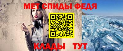гидра Шахты