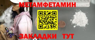 ALPHA-PVP Шебекино