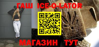 гидра Шахты
