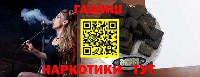 гидра Шахты
