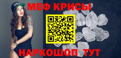 гидра Шахты