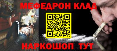 ALPHA-PVP Шебекино