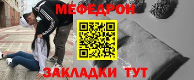 ALPHA-PVP Шебекино