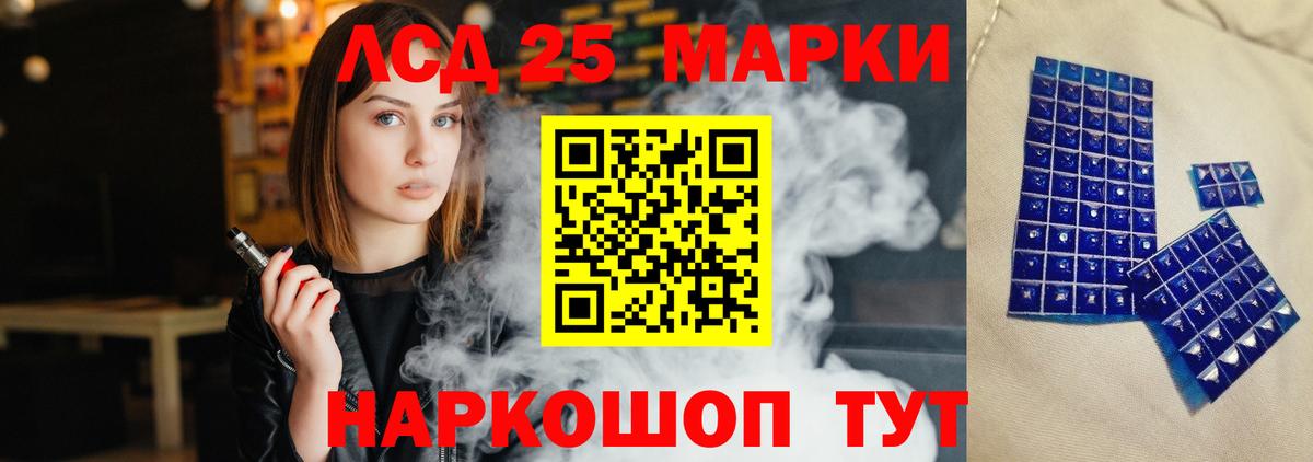 Бузулук  Лсд 25 экстази кислота  ЛСД экстази кислота  Вход с VPN 