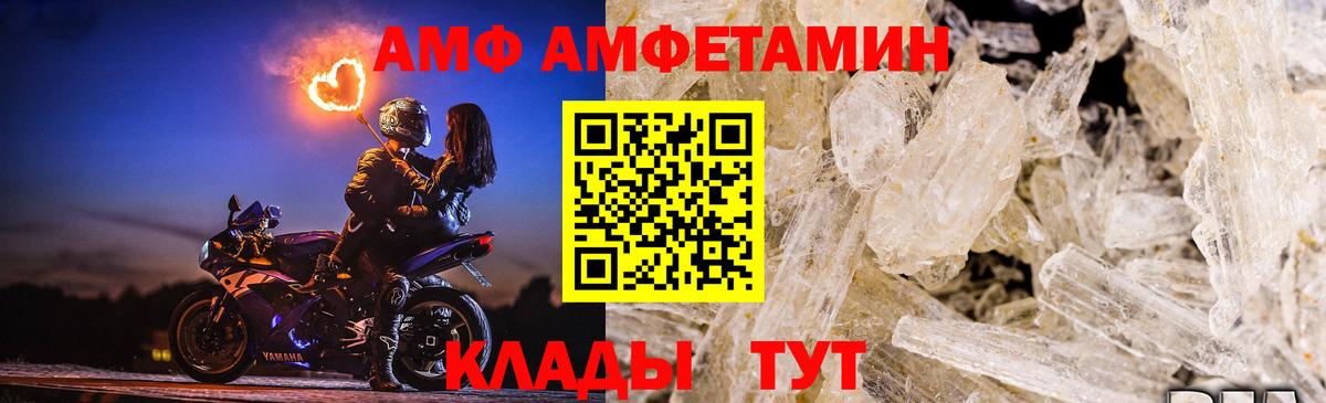 Метамфетамин мет Бузулук