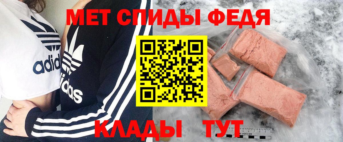 МЕТАМФЕТАМИН Декстрометамфетамин 99.9%  Вход с VPN  МЕТАМФЕТАМИН Декстрометамфетамин 99.9%  Бузулук 