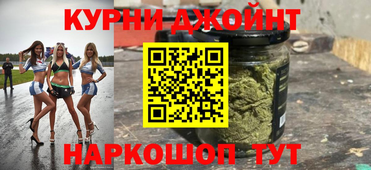 Конопля Amnesia  Вход с VPN  Марихуана LSD WEED  МАРИХУАНА ГИДРОПОН  МАРИХУАНА ГИДРОПОН  Бузулук 